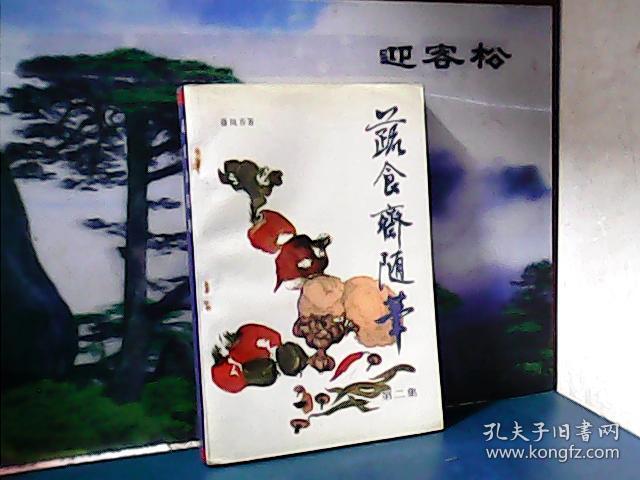 高考出分在即,上财徐飞:财经专业有所降温 要做好“四个面向”|pg免费模拟器(图2) pg电子入口