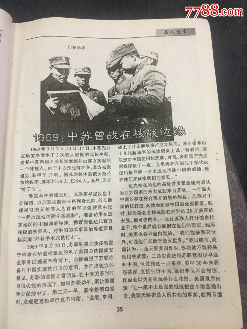 《GT赛车》新主页上线 系列总销量达7649万套【pgdianzi】(图1) pg电子入口