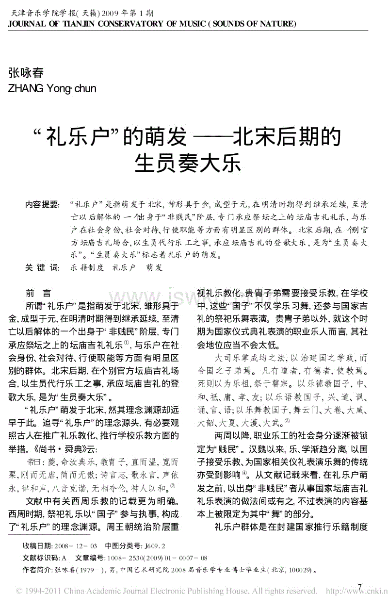 国家邮政局副局长刘君：强化寄递渠道反恐怖防范工作【pg免费模拟器】(图3)