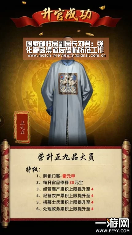 pg电子入口