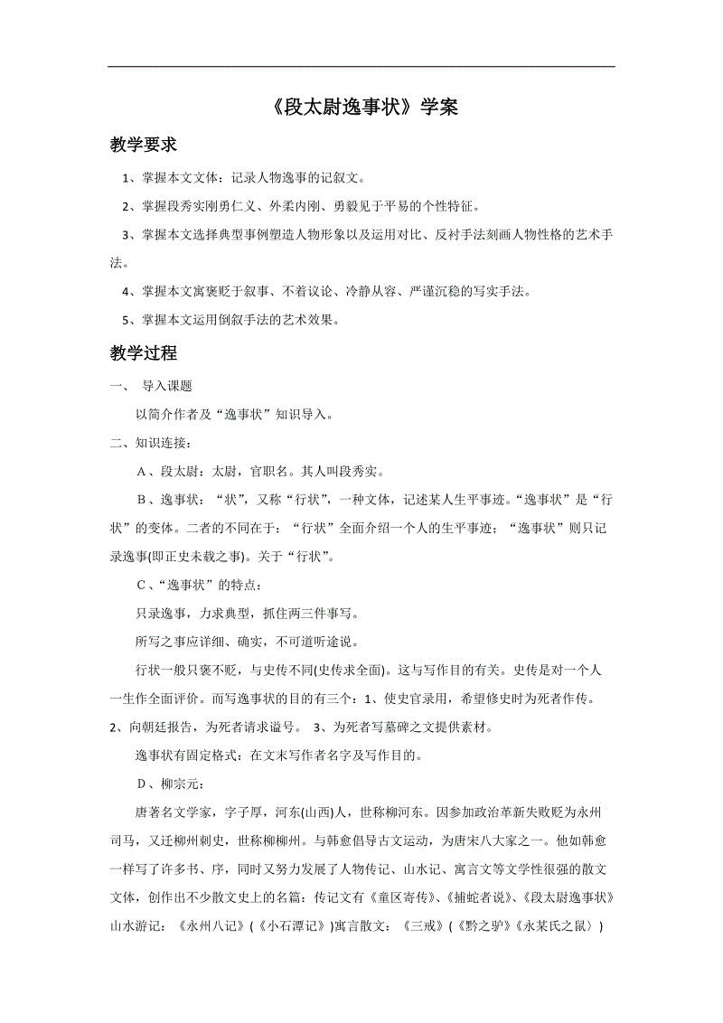 外卖小哥路见不平伸手相助解救被殴打女子获赠锦旗|pg免费模拟器(图1) pg免费模拟器