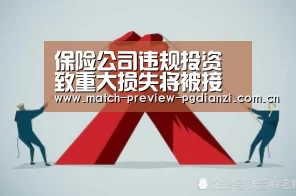 pg电子入口
