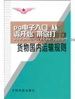 pg电子入口_从零开始 带你打造一个微服务——春云云阿里巴巴(图2) pg电子入口