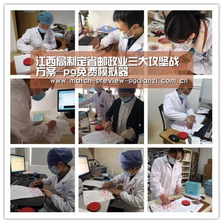 江西局制定省邮政业三大攻坚战方案-pg免费模拟器(图3) pg免费模拟器