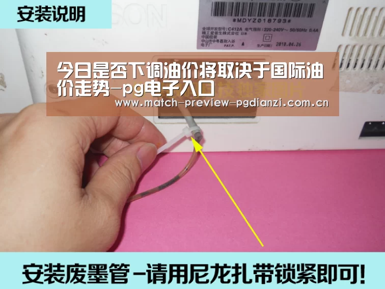 今日是否下调油价将取决于国际油价走势-pg电子入口(图3) pg免费模拟器
