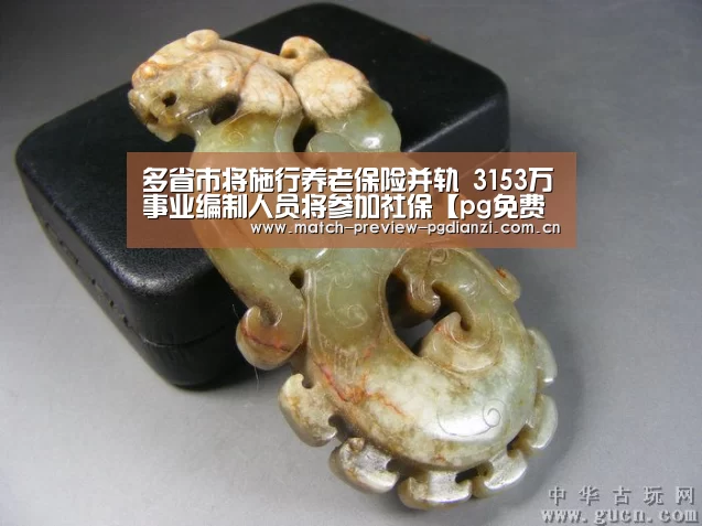 pg电子入口