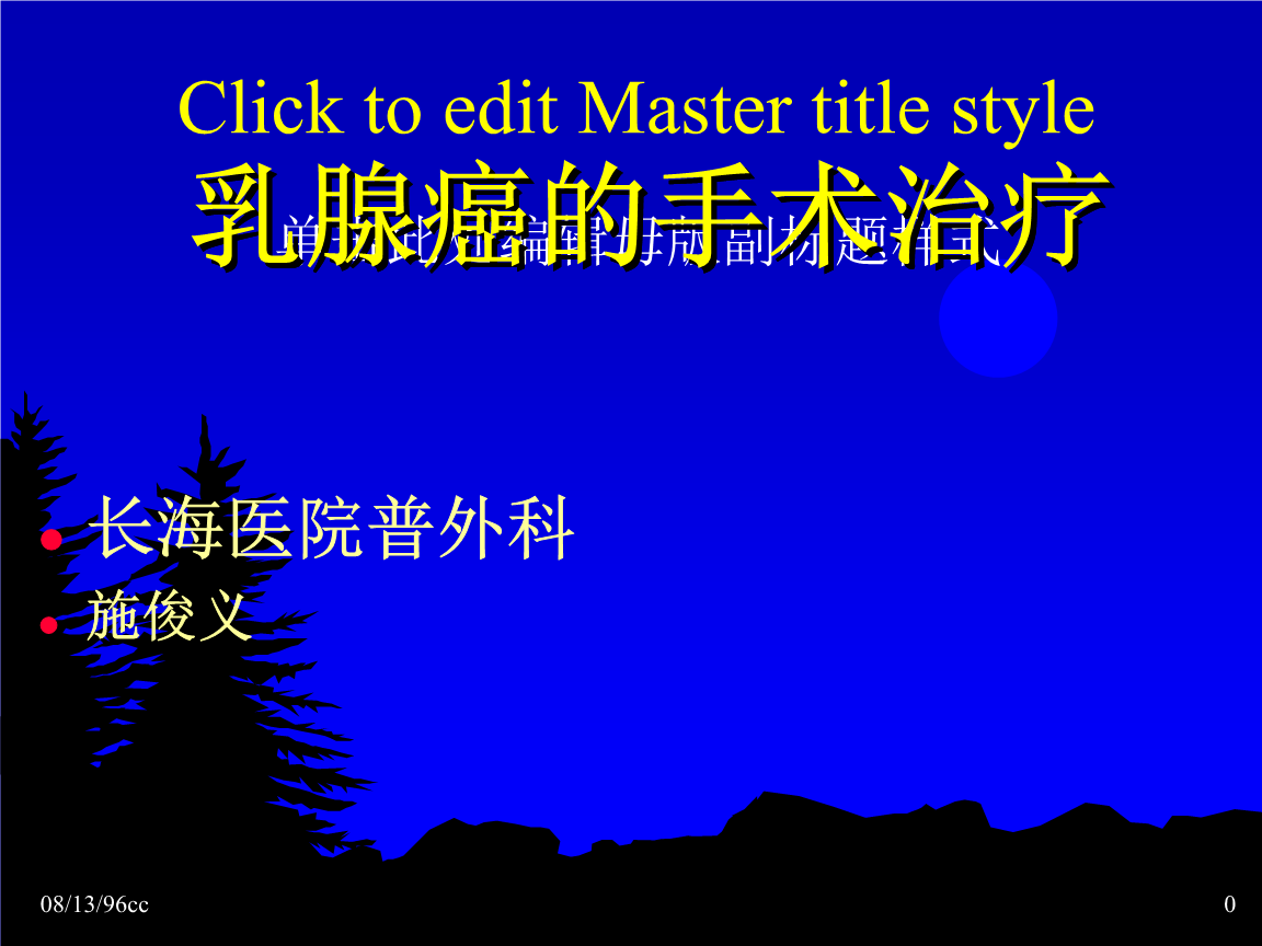 pg免费模拟器
