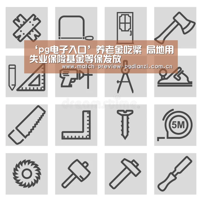 pg电子入口